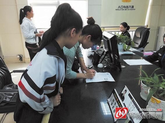 怀化居民首次办理身份证免工本费