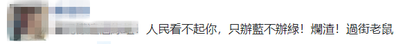 1577083597746217.png 看不起.png