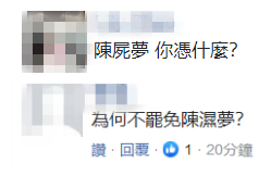 1577083460188405.png 凭什么.png
