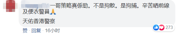 1578558863111969.png 微信截图_20200109161516.png