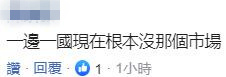 1579498246374285.jpg 一边一国4.jpg
