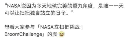 挑战机制