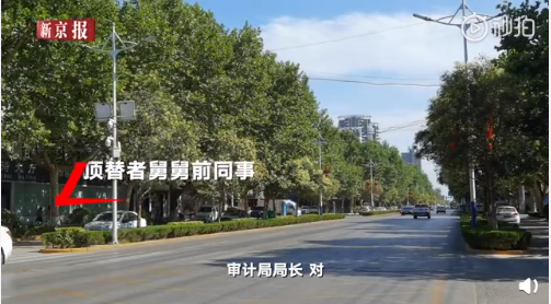 山东顶替农家女上大学者父亲经商 舅舅曾任审计局长现正被谈话