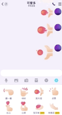 微信“拍一拍”，是张小龙的产品经理式浪漫        