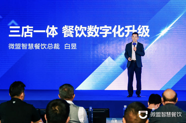 餐到联盟1