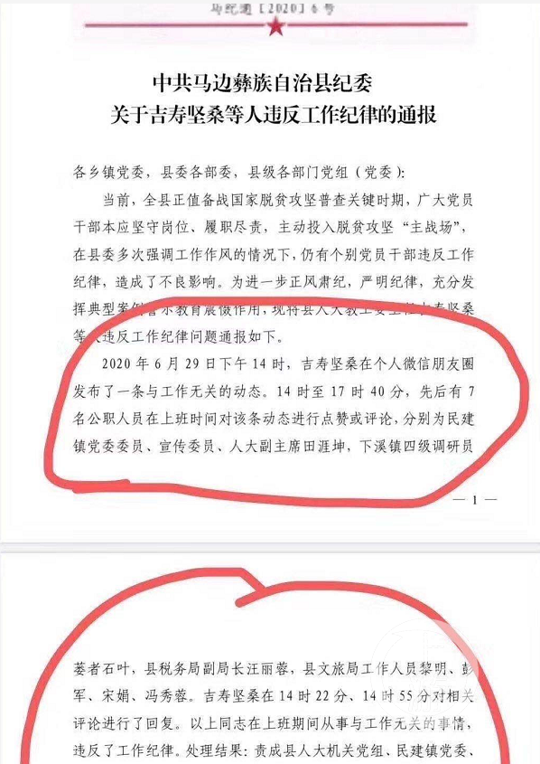 微信截图_20200703132103.png