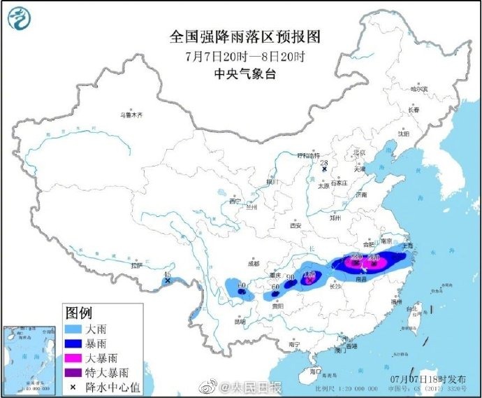 中央气象台发布2020年首个暴雨橙色预警