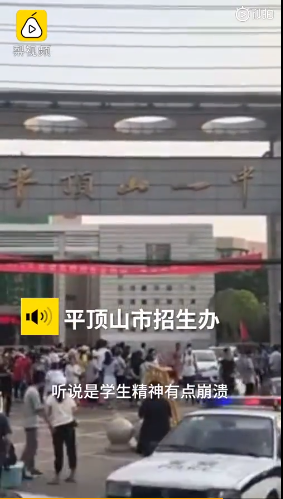 河南一高考女生撕毁2人答题卡 招生办：或精神崩溃失常