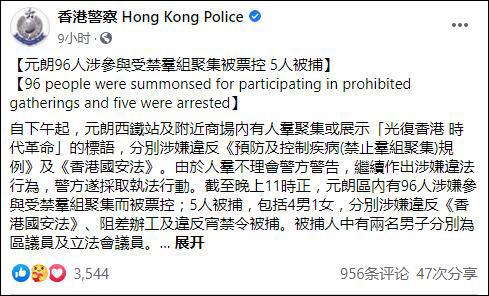 点击查看大图