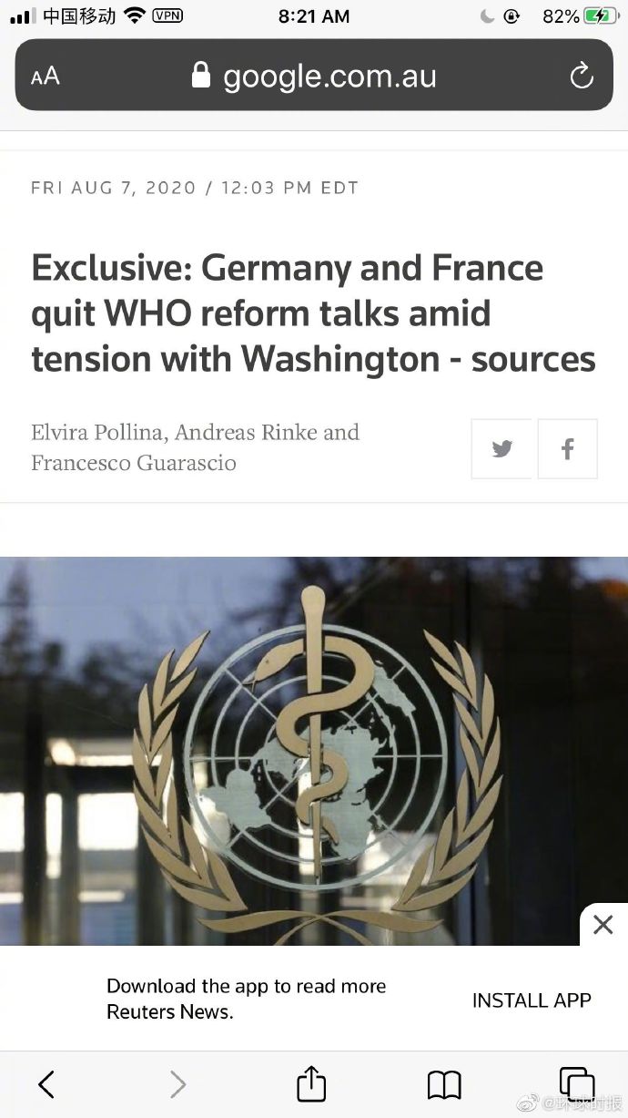 法德退出世卫组织改革谈判