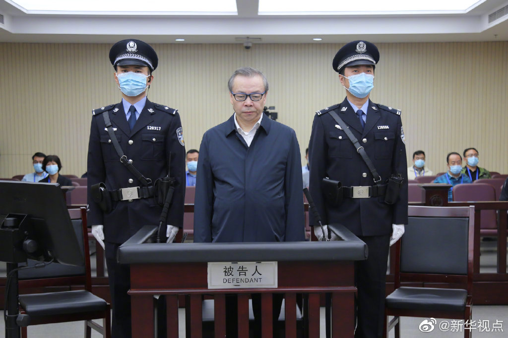 华融公司原董事长赖小民被控受贿17.88亿、重婚并育有二子