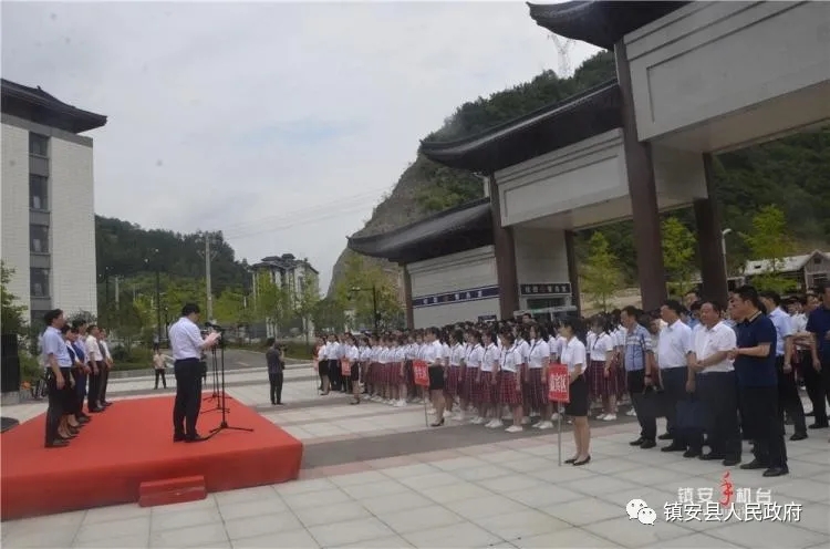 镇安中学图片。图片来源：镇安县人民政府 