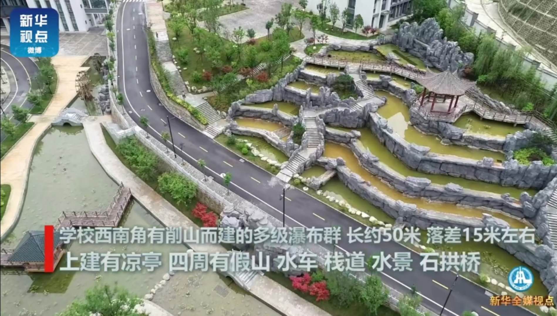 镇安中学。图片来源：新华视点 