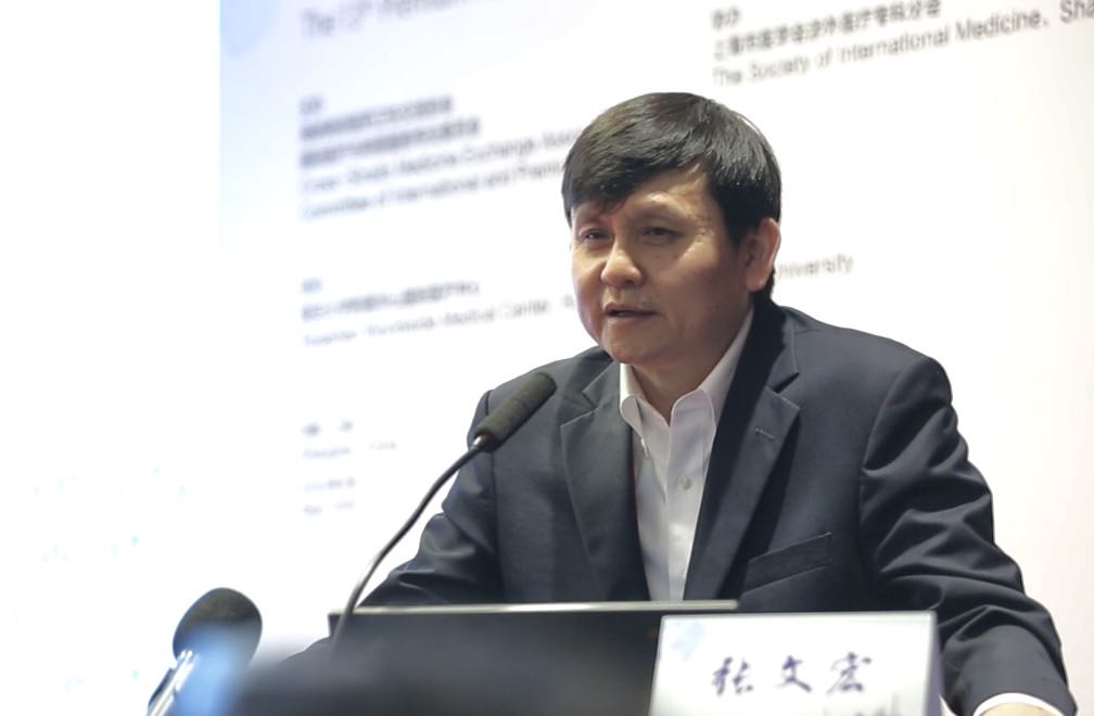 9月26日，第二届海峡两岸国际医疗与特需服务发展大会上，张文宏作发言。视频来源：澎湃新闻记者 张呈君 陈斯斯 视频编辑：邹桥