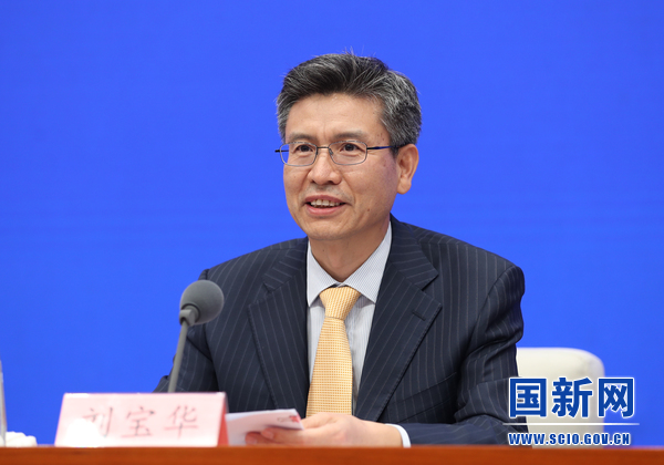 国家能源局副局长刘宝华被查