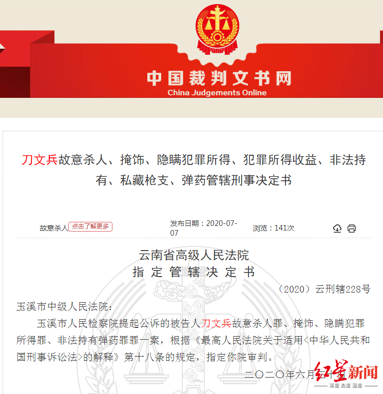 微信截图_20201021102440.png