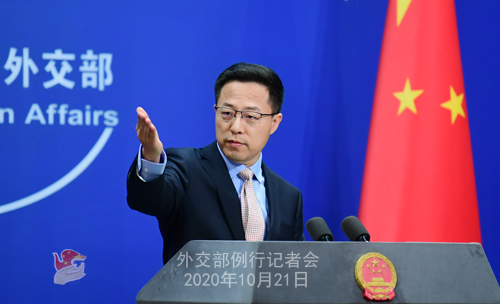 特朗普国际酒店管理团队在中国缴税？外交部回应