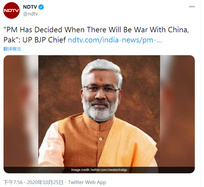 NDTV：人民党（北方邦）负责人：总理已决定何时与中巴交战