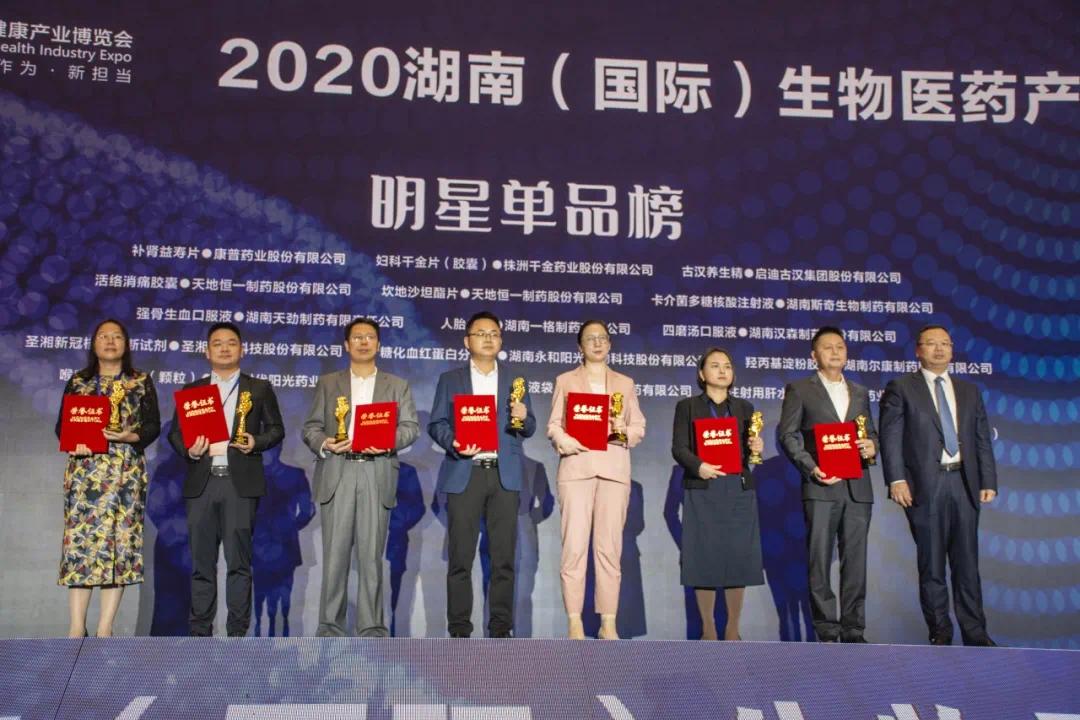 ▲谈文昌为获奖企业颁奖