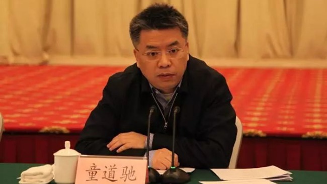 海南省委常委、三亚市委书记童道驰被查