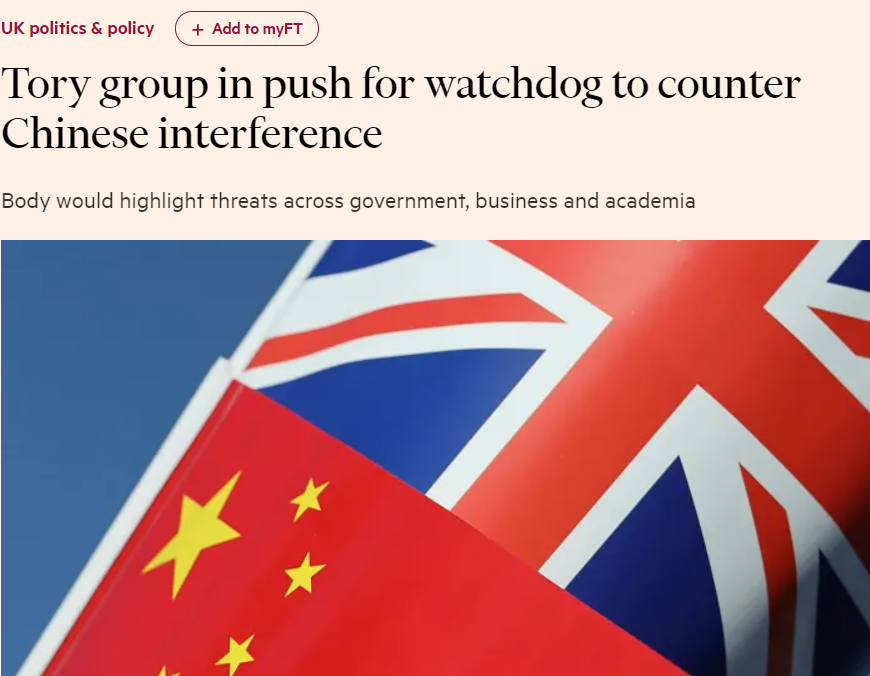截图来自英国《金融时报》的报道
