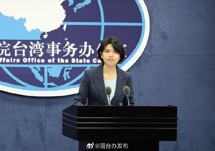 陆委会就香港立法会议员丧失资格发表挑衅性言论 国台办回应
