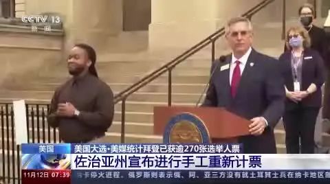 要不是她“搅局” 特朗普可能就赢了