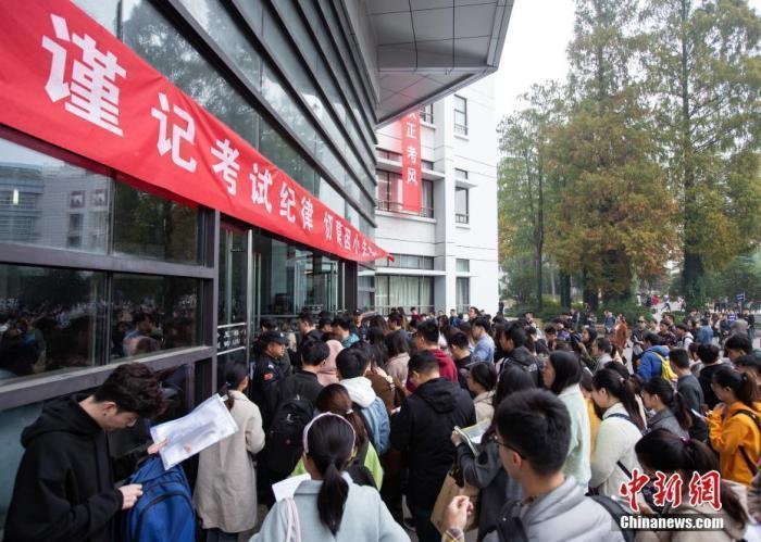 资料图:图为2019年11月24日,国考考生在南京林业大学考点进场参加考试。中新社发 苏阳 摄 图片来源:CNSphoto