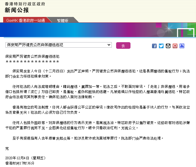 企业微信截图_20201204184248.png
