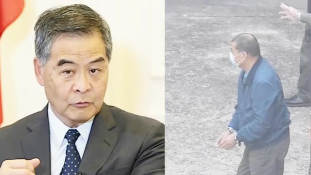 乱港分子黎智英获批保释 梁振英怒问：如果他潜逃，法官要负责吗？