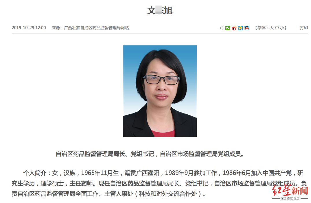 微信图片_20210113110004.png