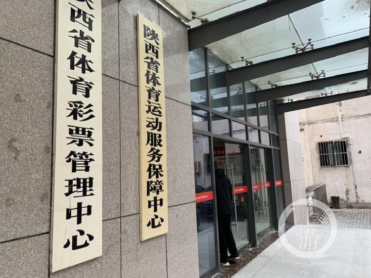 ▲2019年12月9日,姚先生再次来到陕西省体育彩票管理中心咨询,但等了3个小时依然没能等到回复。摄影/上游新闻记者 贾晨