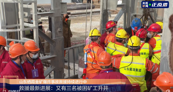 点击查看大图