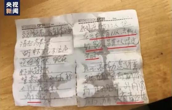 点击查看大图