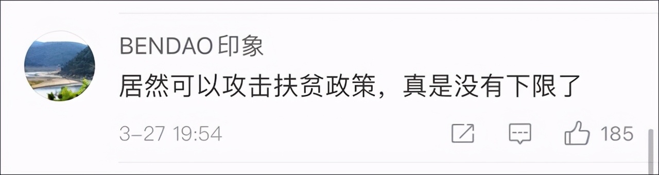 无耻！BCI负责人竟称新疆扶贫是“强迫劳动”：哪怕拿到合理工资