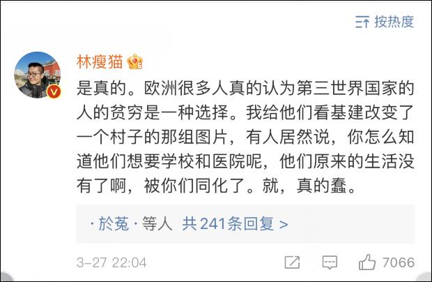 无耻！BCI负责人竟称新疆扶贫是“强迫劳动”：哪怕拿到合理工资