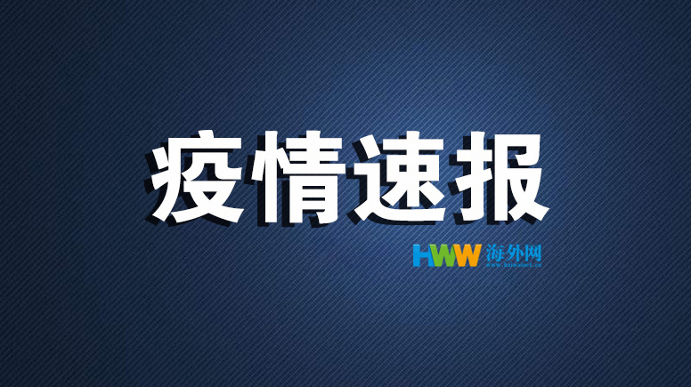 已请速报.jpeg