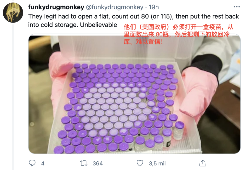 网民评论留言。网络截图