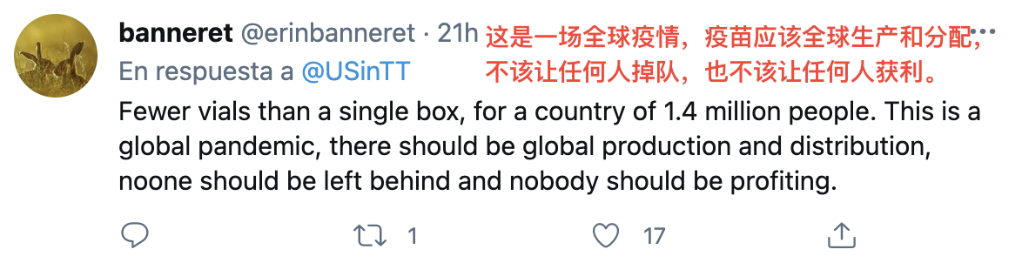 网友评论留言。网络截图