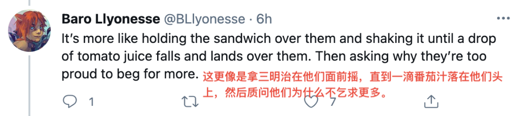 网民评论留言。网络截图