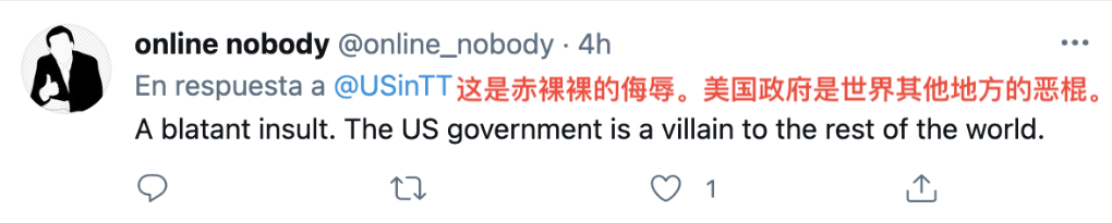 网友评论留言。网络截图