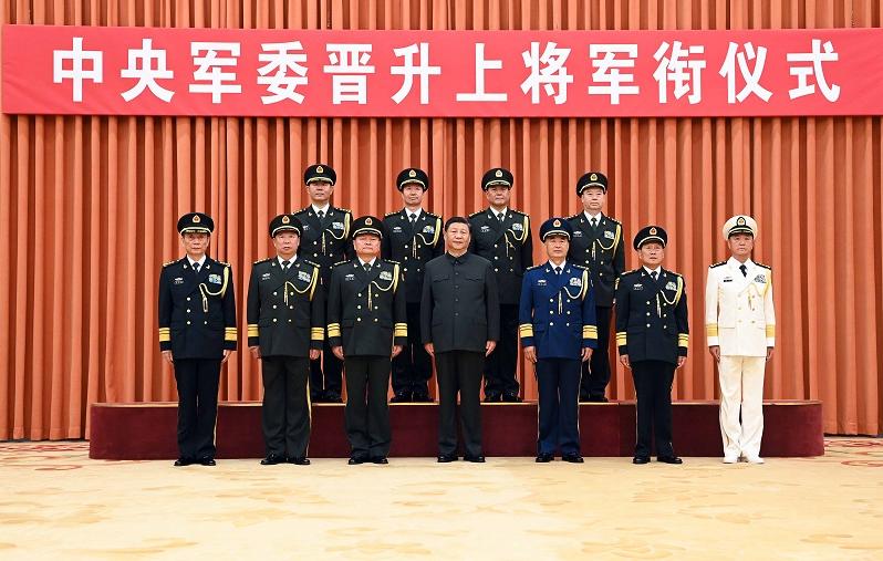 中央军委举行晋衔仪式 4人晋升上将