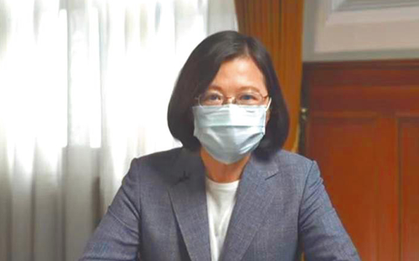 台湾地区领导人蔡英文。(图片来源:台湾“中时新闻网”)