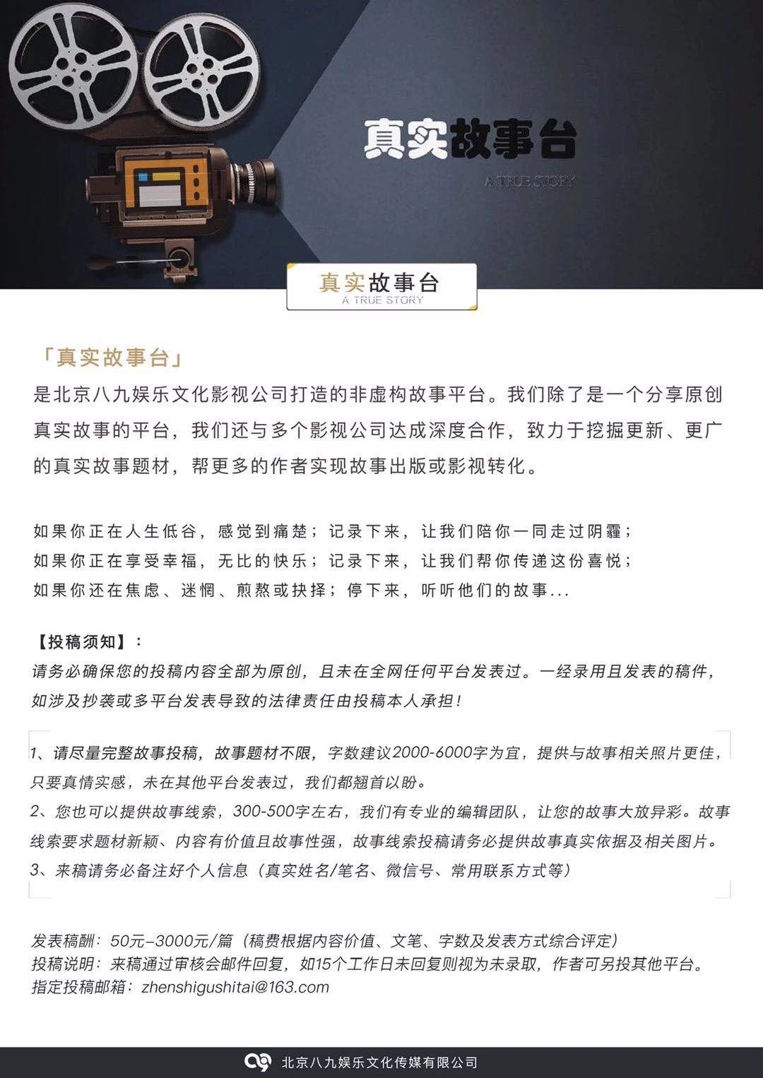 å¬ä¼å·ãçå®æäºå°ãçº¦ç¨¿å½