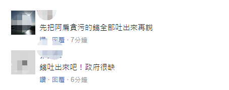 1641366598975690.png 截图20220105145151.png