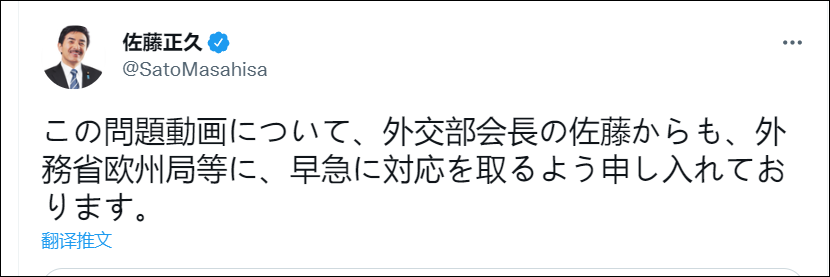 把天皇和希特勒并列惹日本网民众怒 乌克兰官方连番道歉