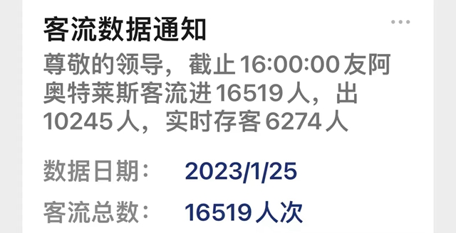 微信图片_20230126153807.jpg