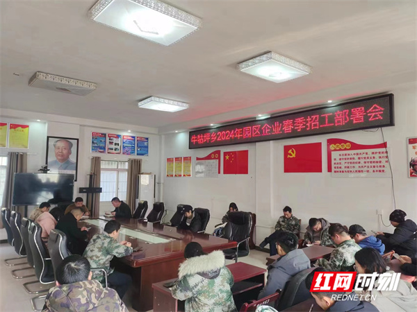 微信图片_20240201130602.jpg