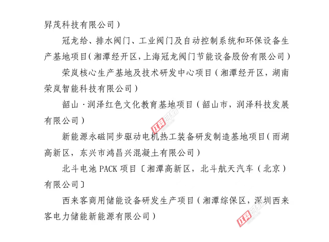 WechatIMG2267副本.jpg