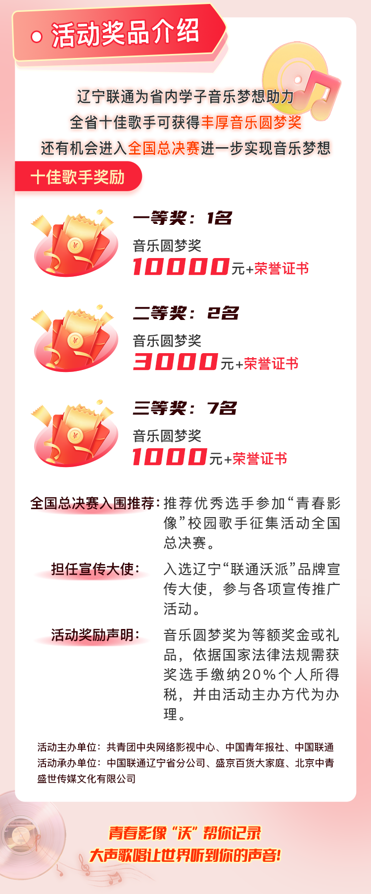 微信图片_20231127101429.png